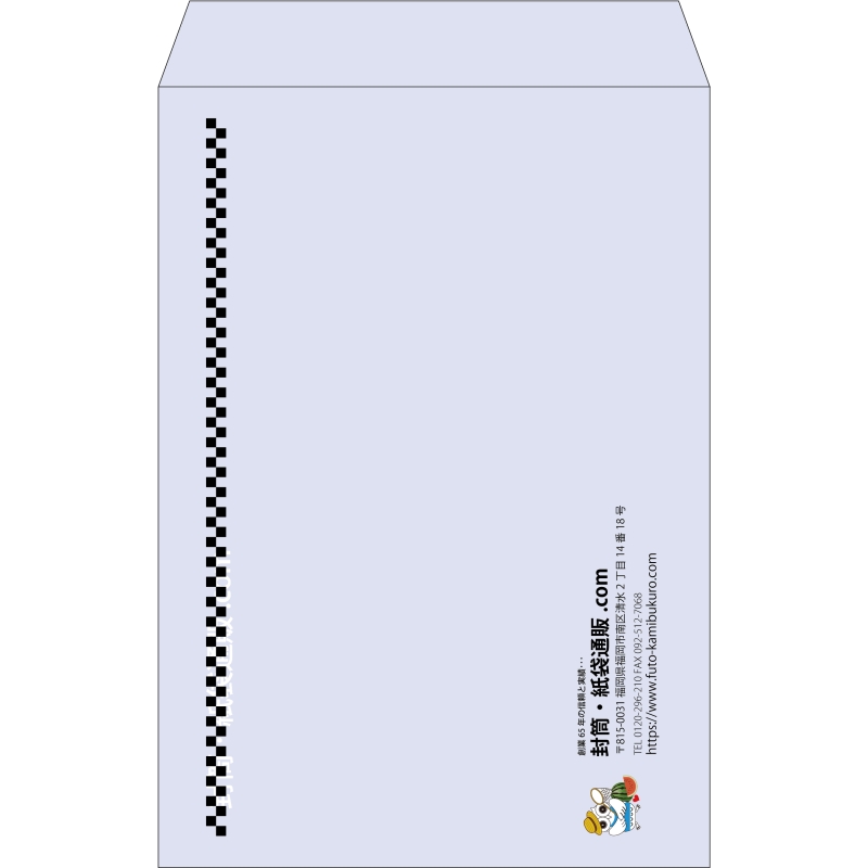 【既製品】角1(270x382mm)（〒枠なし）