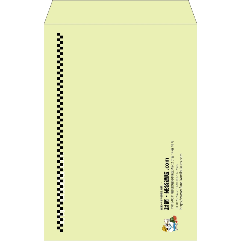【既製品】角1(270x382mm)（〒枠なし）