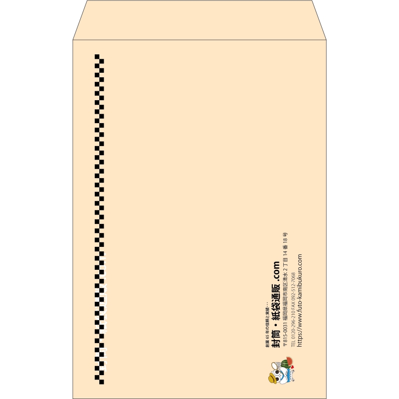 【既製品】角1(270x382mm)（〒枠なし）
