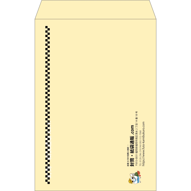 【既製品】角1(270x382mm)（〒枠なし）