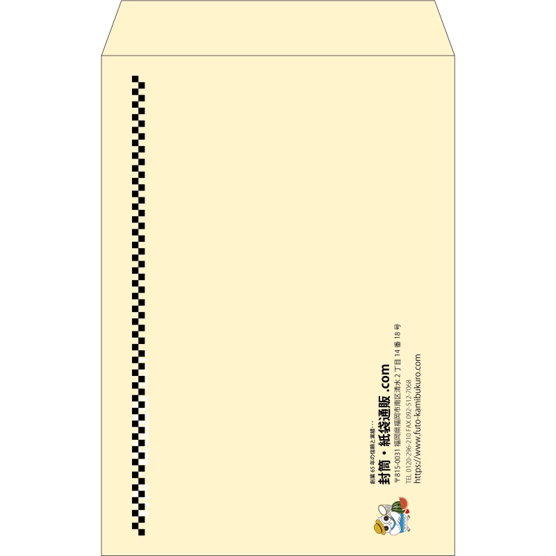 【既製品】角1(270x382mm)（〒枠なし）