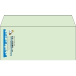 【既製品】洋4(235x105mm)（〒枠なし）