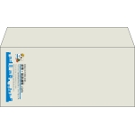 【既製品】洋4(235x105mm)（〒枠なし）