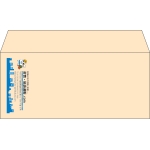 【既製品】洋4(235x105mm)（〒枠なし）