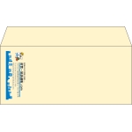【既製品】洋4(235x105mm)（〒枠なし）