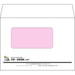 【オリジナル封筒】洋2窓付き(162x114mm)（〒枠なし）